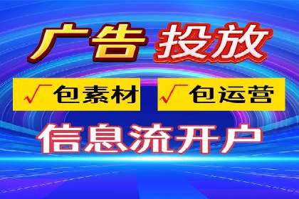 医疗行业SEM运营托管的优化与效果评估