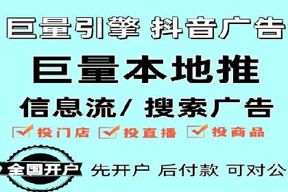 某餐饮企业如何通过百度搜索推广扩大品牌影响力